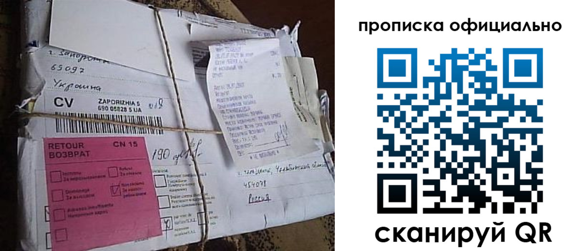 временная регистрация в Снежногорске