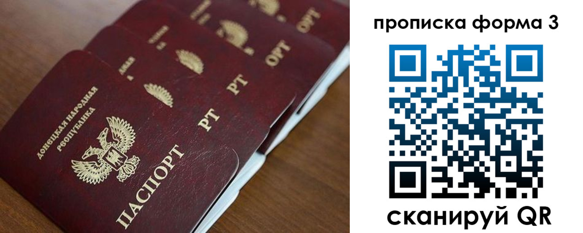 найти адрес прописки в Снежногорске